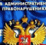 koap31 - Россельхознадзор