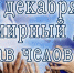 Проведены личный приём граждан и Единый урок по правам человека - Кабардино-Балкарская правда