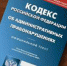 Kodeks.01 - Россельхознадзор