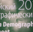 Пять регионов СКФО вошли в ТОП-10  Индикатора человеческой жизни - Кабардино-Балкарская правда