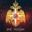 23 января – День сотрудников органов дознания МЧС России - МЧС КБР