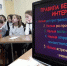 Как безопасно пользоваться интернетом - Кабардино-Балкарская правда