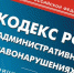 kodex rf34 - Россельхознадзор