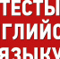 «A-School Exam 2019» - Департамент образования г.о. Нальчик