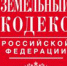 kod2203 - Россельхознадзор