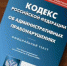 koap2203 - Россельхознадзор