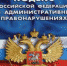 koap0104 - Россельхознадзор
