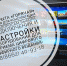 Телеканал «1КБР» можно смотреть в аналоговом формате - РИА Кабардино-Балкария