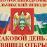 Пресс- релиз на скачки в день Открытия скакового сезона в Нальчике - Министерство сельского хозяйства КБР