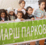 Заповедная симфония - Кабардино-Балкарская правда