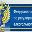 На административной границе КБР и РСО-А изъята крупная партия нелегального пива - РИА Кабардино-Балкария
