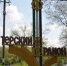 terskiir24 - Россельхознадзор