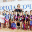 «Сочинская волна» - Газета Горянка