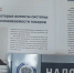 Налоговая политика и практика: какие риски будет контролировать система прослеживаемости товаров - УФНС России