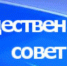 Министерство земельных и имущественных отношений Кабардино-Балкарской Республики сообщает - Министерство земельных и имущественных отношений КБР
