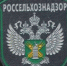 rossel14 - Россельхознадзор