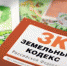 ZK 2207 - Россельхознадзор