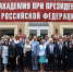 Защита проектов для социальной сферы - Кабардино-Балкарская правда