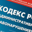 K otvety 30 - Россельхознадзор