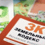 zemkod - Россельхознадзор