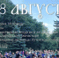 Приглашаем на праздник! - Благочиние Нальчикского округа