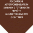 Российские автопроизводители заявили о готовности перейти на электронные ПТС с сентября - МФЦ