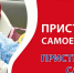 Автоинспекторы Кабардино-Балкарии проверят безопасность передвижения юных пассажиров - ГИБДД КБР