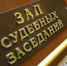 zal - Россельхознадзор