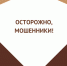 Минсельхоз Кабардино-Балкарии предостерегает фермеров. - МФЦ