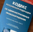 kodeks0508 - Россельхознадзор