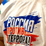 Нальчик присоединился к флешмобу «Нет террору» - Городской округ Нальчик