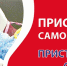 Автоинспекторы Кабардино-Балкарии проверят безопасность передвижения юных пассажиров - ГИБДД КБР