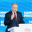 Путин: «Единая Россия» должна быть отзывчивым помощником для людей - Единая Россия