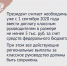 Главные тезисы Послания Президента РФ Федеральному Собранию 2020 года. - МФЦ