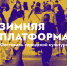 В Нальчике улучшали городскую культуру - РИА Кабардино-Балкария