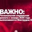 Региональная социальная доплата – от Минтруда КБР - РИА Кабардино-Балкария