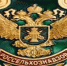 izveschenie24.01.2020 - Россельхознадзор