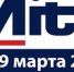 Туристический потенциал Кабардино-Балкарии на международной выставке «МIТТ-2020» - Кабардино-Балкарская правда