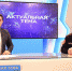 Руководитель кабардино-балкарского Управления Росгвардии  выступил на региональном телеканале - Росгвардия