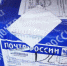 Почта России запустила сервис отправки посылок по номеру телефона - Кабардино-Балкарская правда