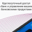 ВТБ расширяет онлайн-консультацию клиентов - Sk-News.Ru