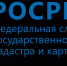 Кадастровая палата рекомендует подписывать документы с помощью электронной подписи - Городской округ Нальчик