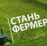 Информационное сообщение. - Министерство сельского хозяйства КБР