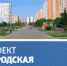 В Баксанском районе идет благоустройство дворовых территорий - Единая Россия