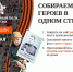 «Бессмертный полк - онлайн» - РИА Кабардино-Балкария