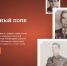 Бессмертный полк: «шагаем» в онлайн - Sk-News.Ru