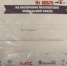 Ветераны КБР получат бесплатные мобильные телефоны - Единая Россия