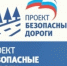 В КБР продолжается ремонт автодорог - Единая Россия
