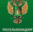 rosselhoznadzor 15.01 - Россельхознадзор