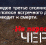Несколько десятков выездов на полосу встречного движения выявили автоинспекторы Кабардино-Балкарии в ходе рейда - ГИБДД КБР